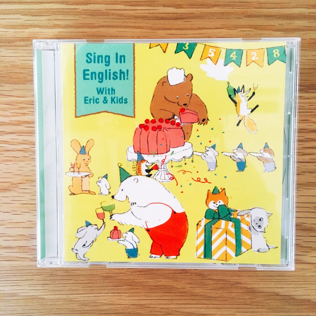 sing-in-english-with-eric-kids-9-kingrecords